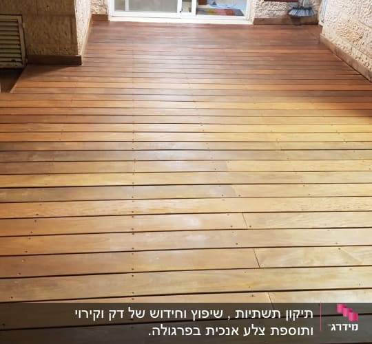 רצפת עץ חלקה עם לוחות עץ חומים